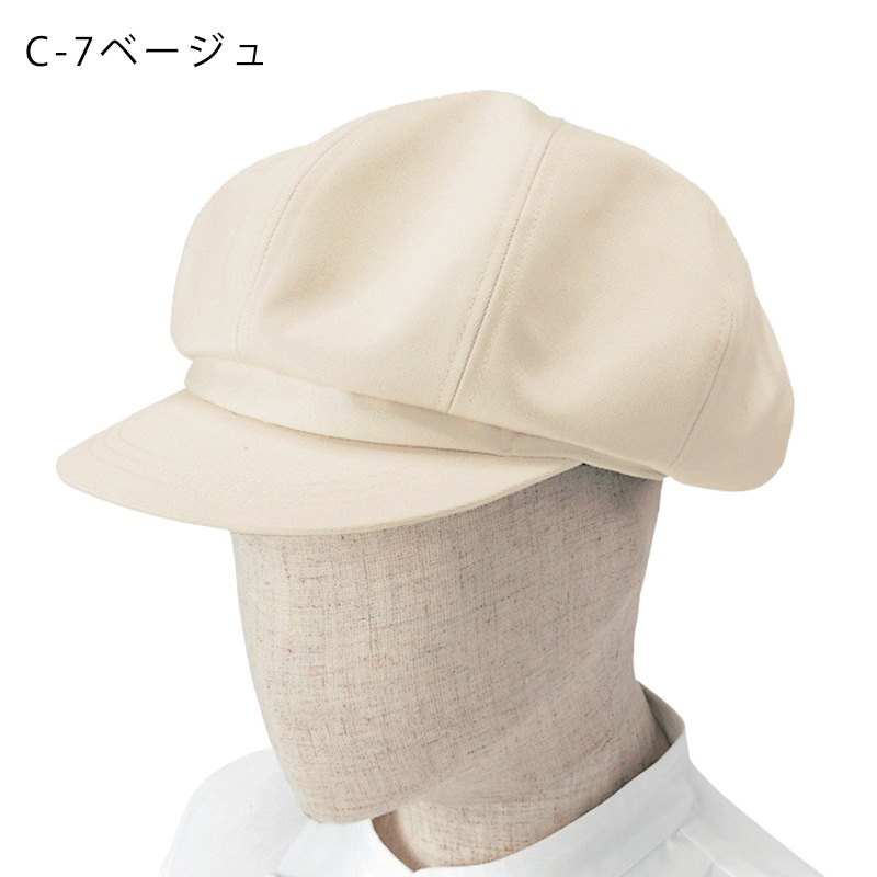 公式] アルべ ナチュラルカラーキャスケット AS7103