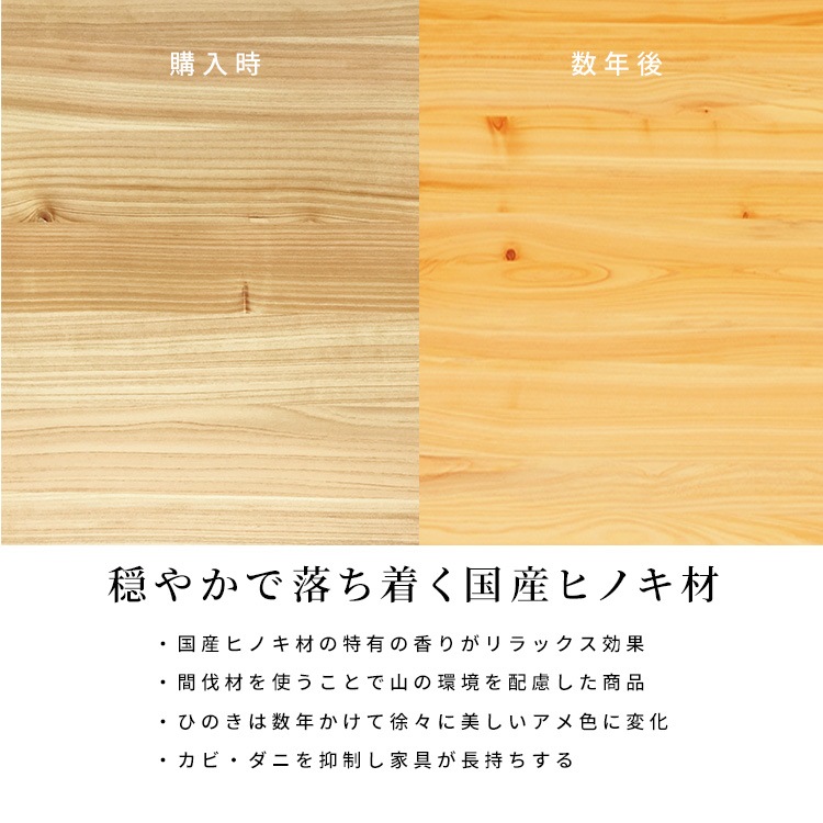 ダブル] すのこベッド ひのき 天然木 MOIST スノコベッド｜家具の通販