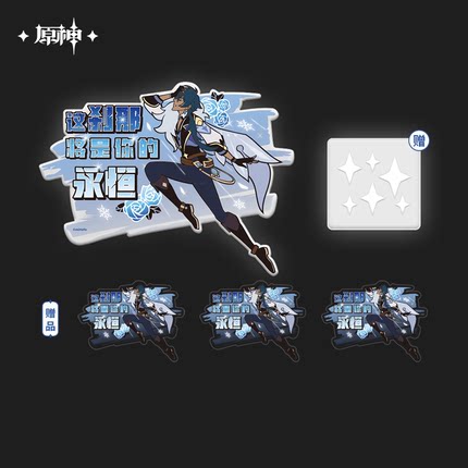 原神】塵世劇話シリーズ シールコレクション Genshin ガイア 原神