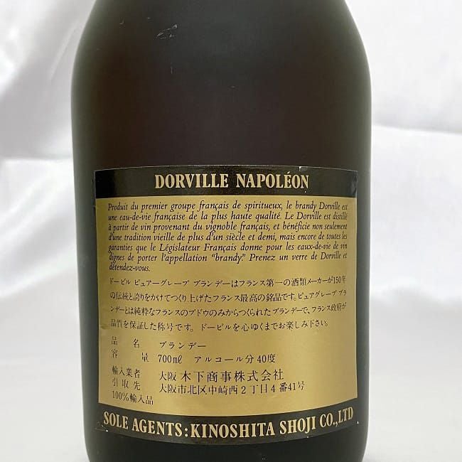 ル ドーヴィル ナポレオン ec-20565 L.Dorville NAPOLEON Pure Grape