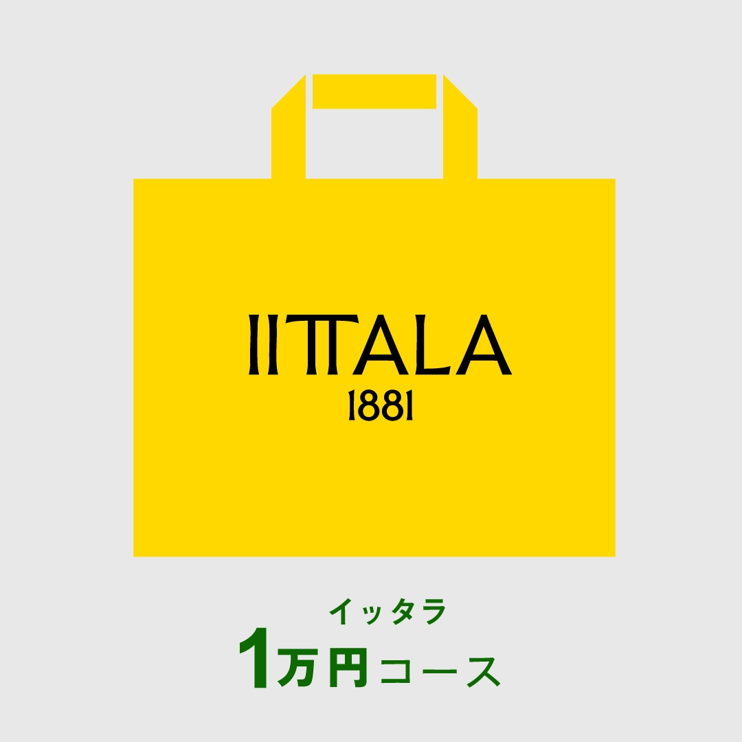 予約販売】イッタラ・アラビア福袋 2026 フリーデザイン ｜ 北欧