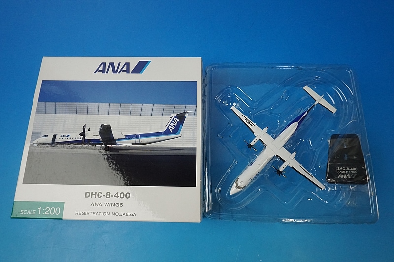 1/200 DHC-8-400 ANA WINGS JA855A [DH28012] 全日空商事/中古