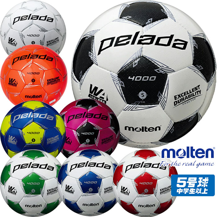 特価】モルテン ペレーダ4000 5号球 molten 【サッカー・フットサル