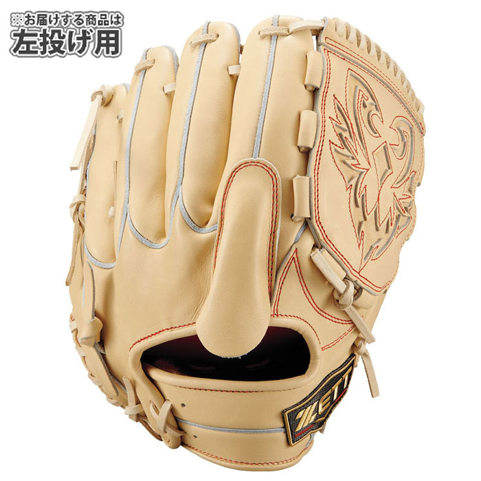 野球 ゼット 硬式グローブ プロステイタス 投手 左投げ ZETT 硬式