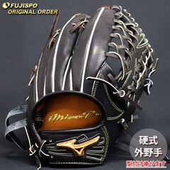 野球・ソフト,グローブ,硬式,ミズノ(mizuno),外野手用 | 野球用品と
