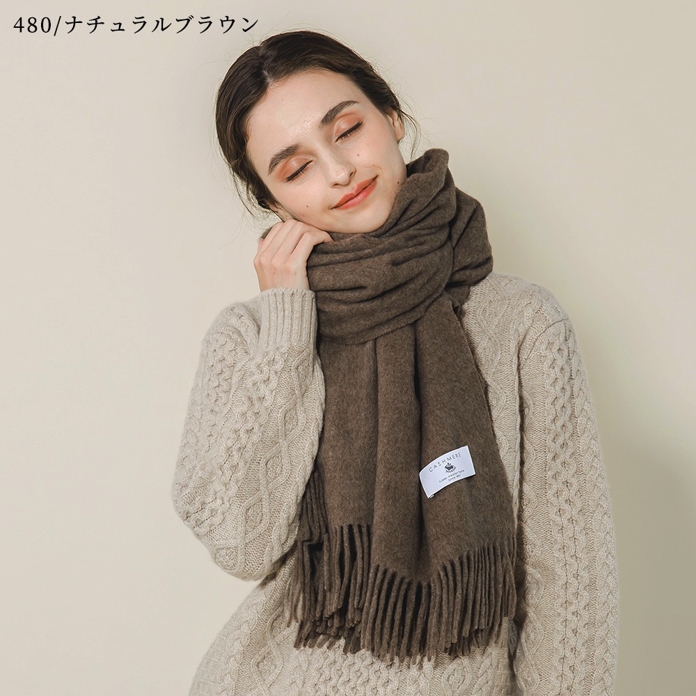 無染色カシミヤ100％ ストール | Item,Stole | FUKAKINET