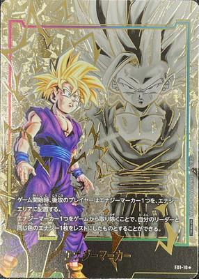 フュージョンワールド,その他,PSA鑑定品,PSA10 | フュージョンワールド