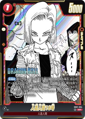 PSA10 ドラゴンボール フュージョンワールド マンガブースター ブルマ