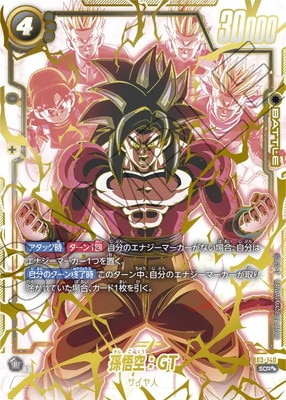 フュージョンワールド,その他,PSA鑑定品,PSA10 | フュージョンワールド