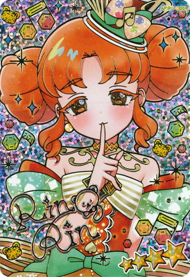 ひみつのアイプリ 【パラレル】APR5-006P メロディバズリウム