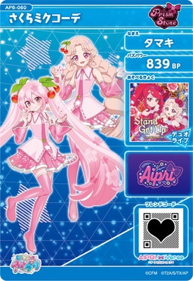 AP6-060 さくらミクコーデ(タマキ) ☆3 | ひみつのアイプリ,通常弾,1