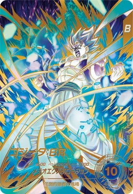 ドラゴンボールスーパーダイバーズ | フルアヘッド大阪日本橋店