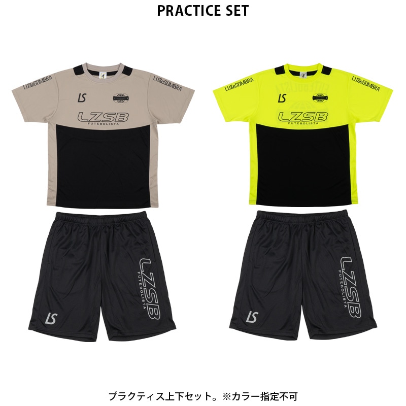 ルースイソンブラ/LUZ e SOMBRA 2026年サッカー・フットサル福袋/25FW