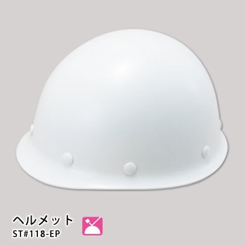 タニザワ製大人用ヘルメットST＃-118EP ｜ あんしんの殿堂 防災館