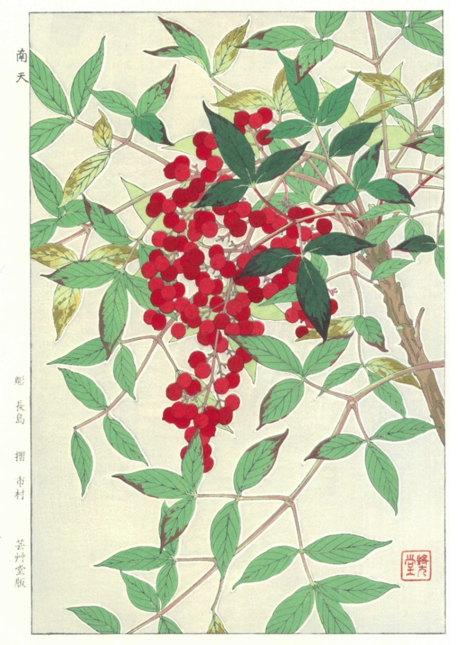 木版画のことなら『木版画 版元 芸艸堂 Woodblock print』