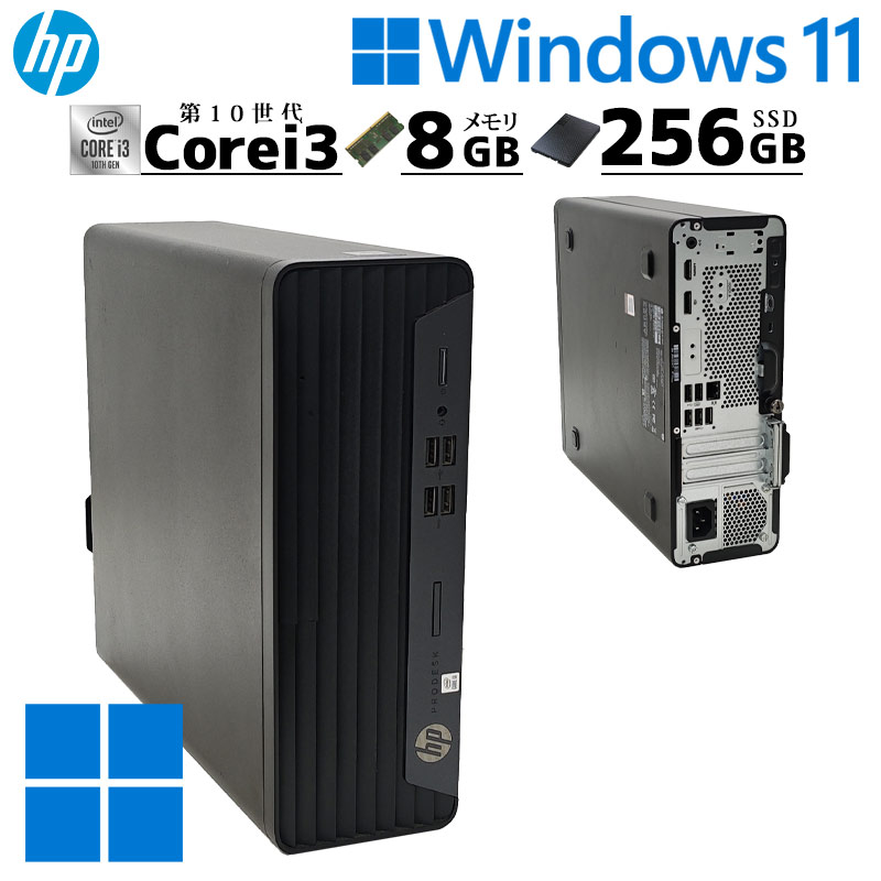 富士通 ESPRIMO D581/D 液晶モニタ付 Windows XP PentiumG630 メモリ