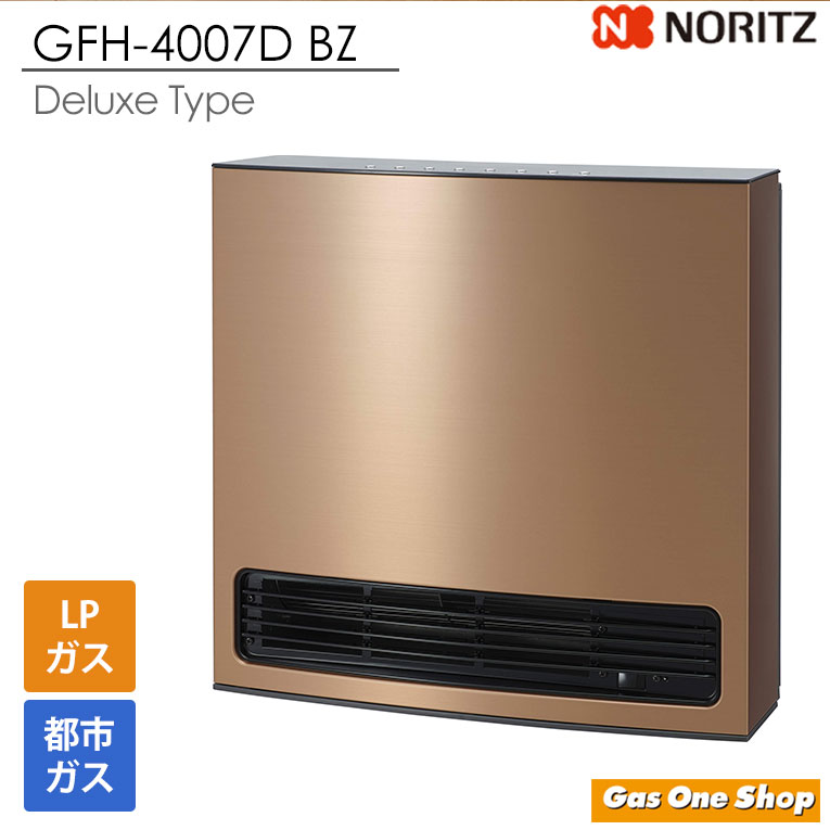 ノーリツ ガスファンヒーター デラックスタイプ ブロンズ GFH-4007D-BZ
