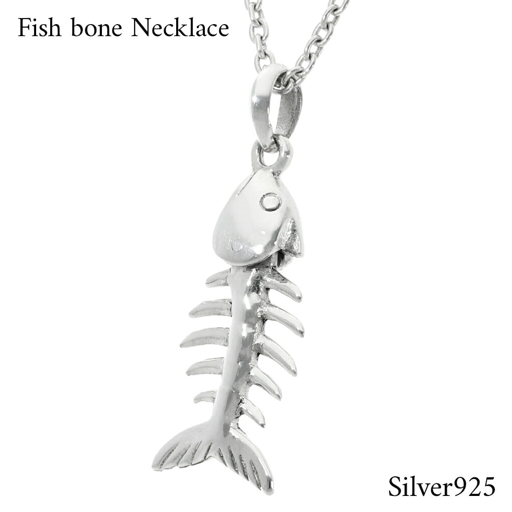 魚の骨 シルバー ネックレス ペンダント ペンダントチャーム 魚 さかな