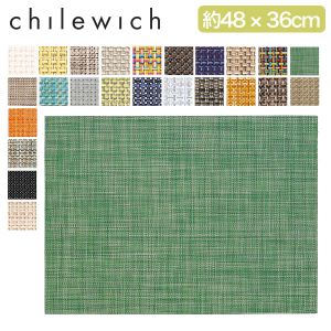 チルウィッチ CHILEWICH ランチョンマット ミニバスケットウィーブ 48