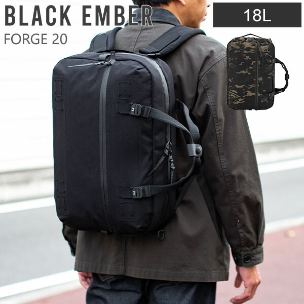 ブラックエンバー BLACK EMBER フォージ FORGE 20 リュック 18L バック