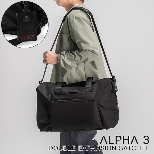 トゥミ TUMI ボストンバッグ ダブル エクスパンション サチェル