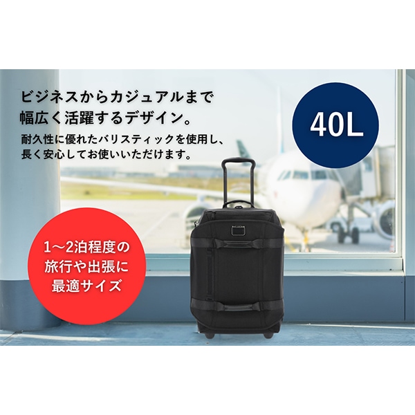 トゥミ TUMI スーツケース バックパック 機内持ち込み アルファ