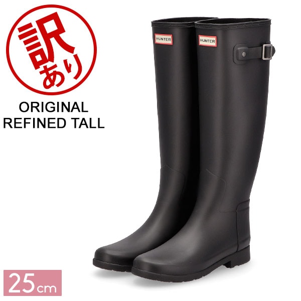訳あり】ハンター HUNTER BOOTS レインブーツ レディース オリジナル