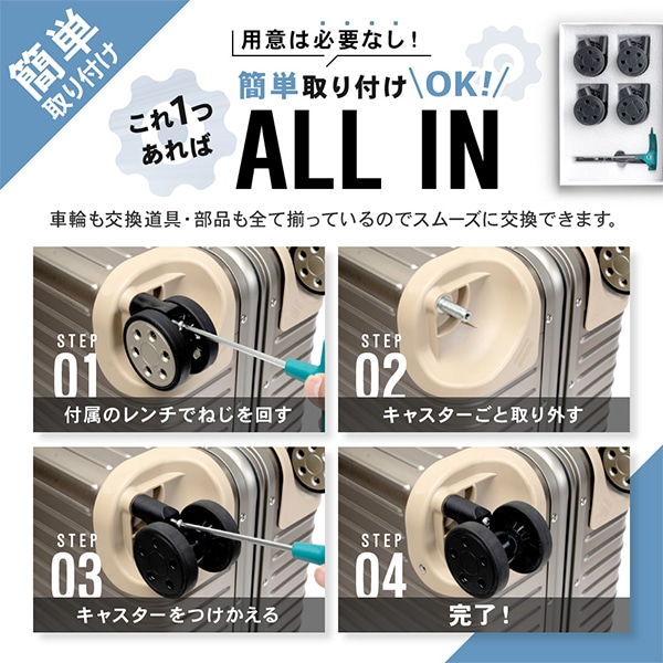 RIMOWA リモワ 専用 スーツケース キャスター 4輪 静音 ホイール