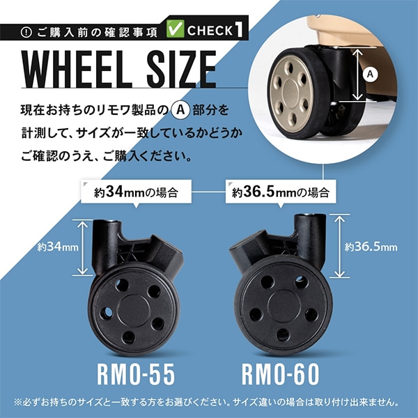 RIMOWA リモワ 専用 スーツケース キャスター 4輪 静音 ホイール