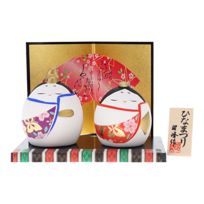 昭峰作 睦卵雛 雛祭り 置物 節句 インテリア 日本製 陶器 縁起物