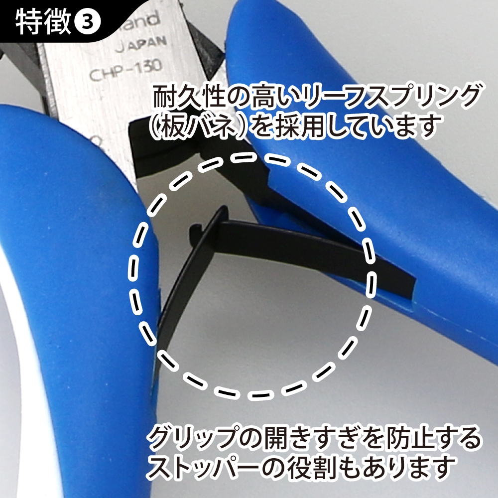 メーカー直販】クラフトグリップ 平口リードペンチ130mm (バネ付) (溝