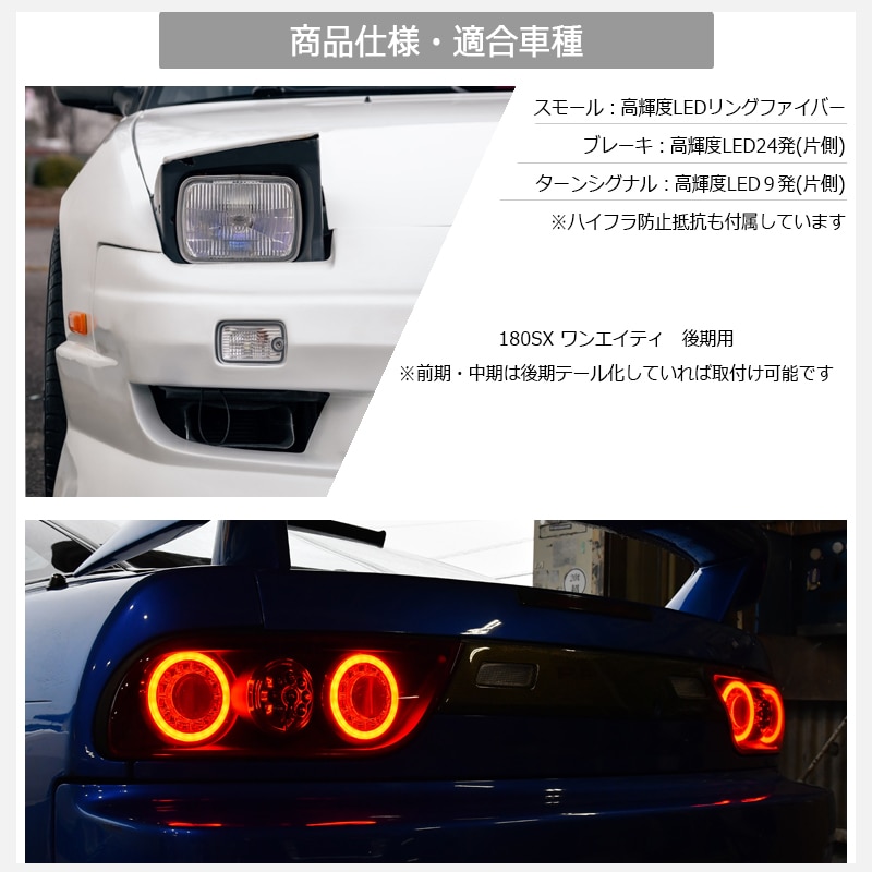 LEDﾃｰﾙ l ﾍｯﾄﾞﾗｲﾄ l ﾚﾝｽﾞﾊﾟｰﾂｼｮｯﾌﾟ l 78WORKS l 78ワークス