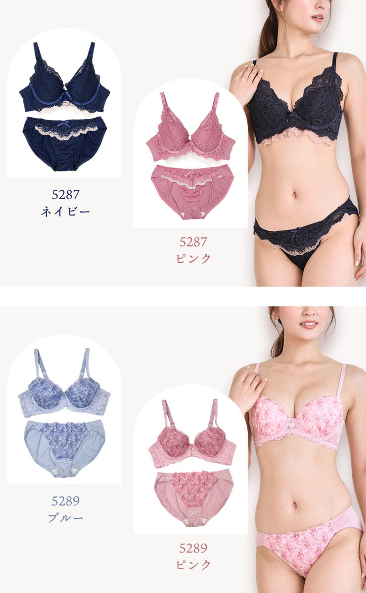 脇高ブラショーツセット B85 B90 B95 (j5-b)