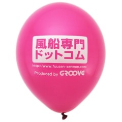 名入風船・シルク片面300個・9SD｜風船専門ドットコム