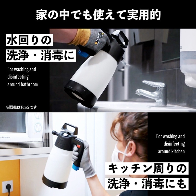 iK MULTI Pro2 | GRANTZ ONE