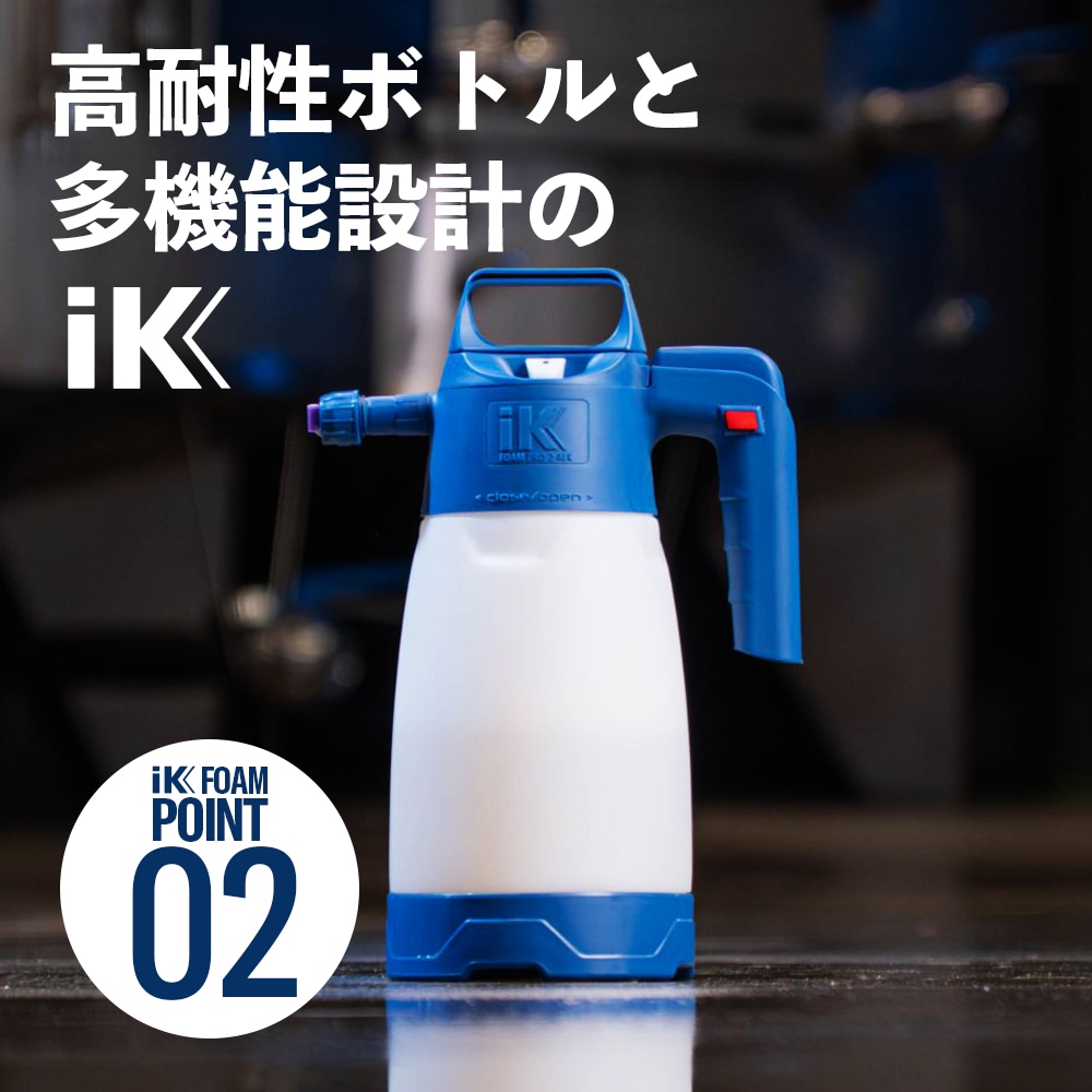 iK FOAM Pro2 ALK | GRANTZ ONE