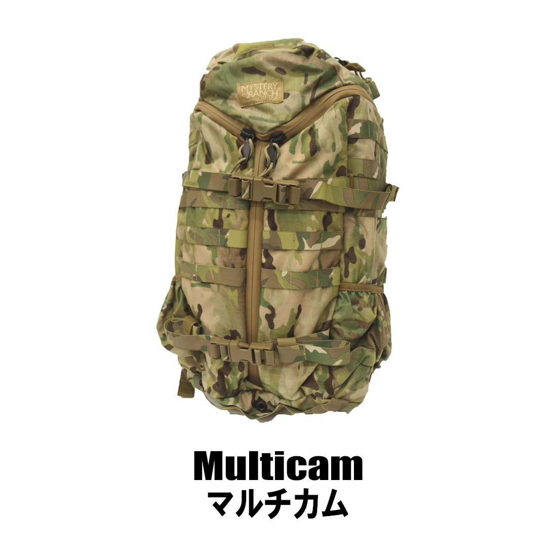 ミステリーランチ スリーデイアサルトBVS MC マルチカム バックパック