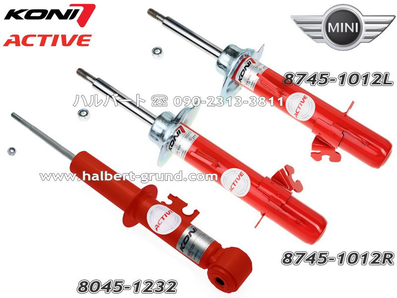 コニ スペシャル アクティブ 8745-1012L/R 8045-1232【KONI Special
