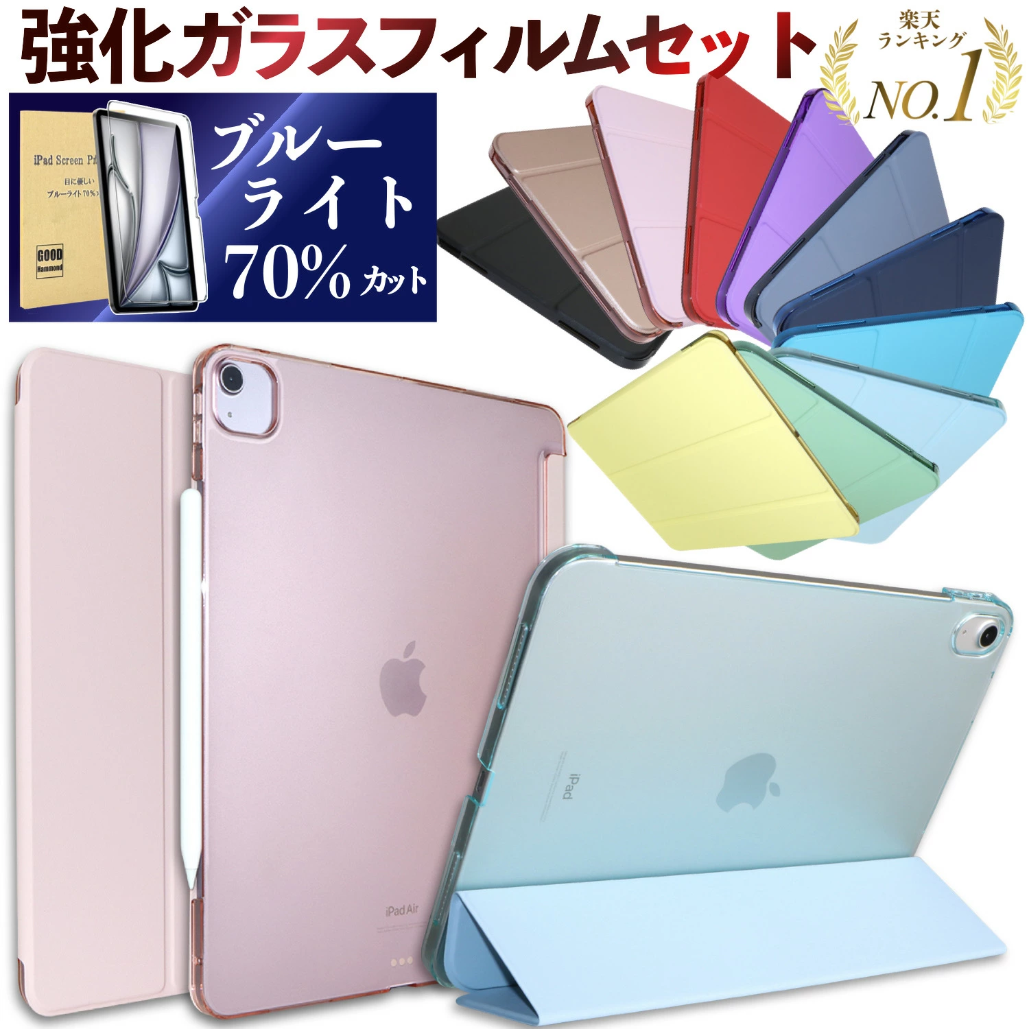 iPad 9.7インチ 第6/5世代｜GWAAN公式オンラインストア