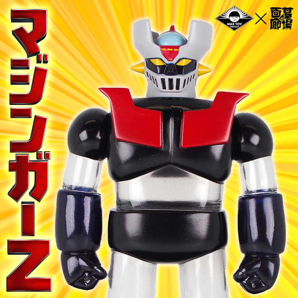 ソフビ】【MAX TOY】マジンガーZ/マジンガーZ（クリアーVer.）/MAXTOY