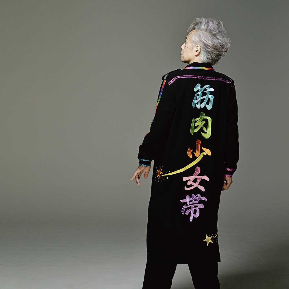 筋肉少女帯/一瞬！(墓場の画廊オリジナル特典付き)/CD｜墓場の画廊