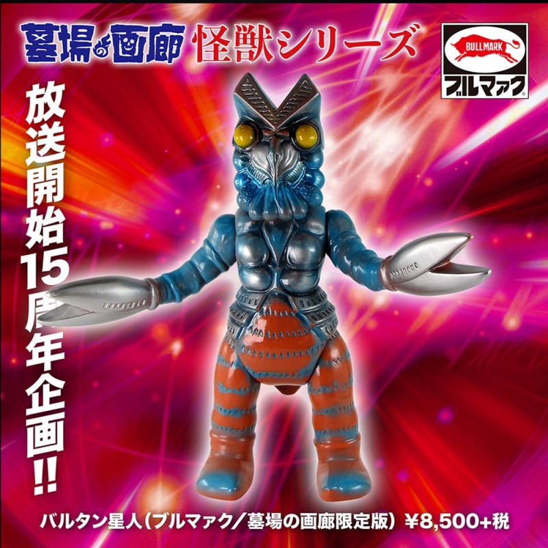 1_000000004573.jpg?1678209903