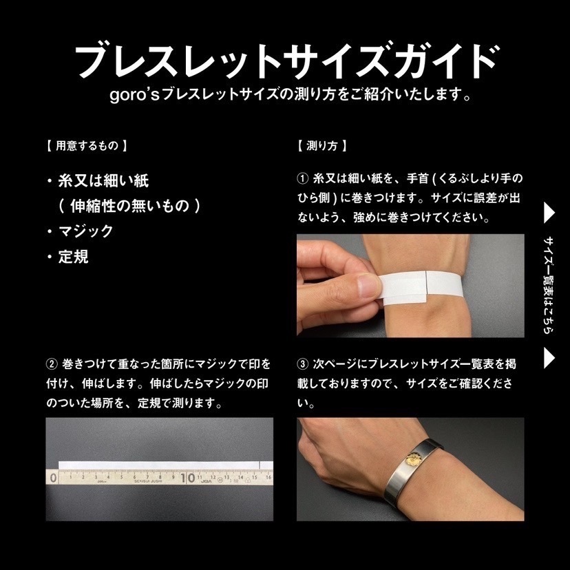 決算SALE】顔ブレス S ※使用感あり【取扱：原宿シルバー店】 | すべて