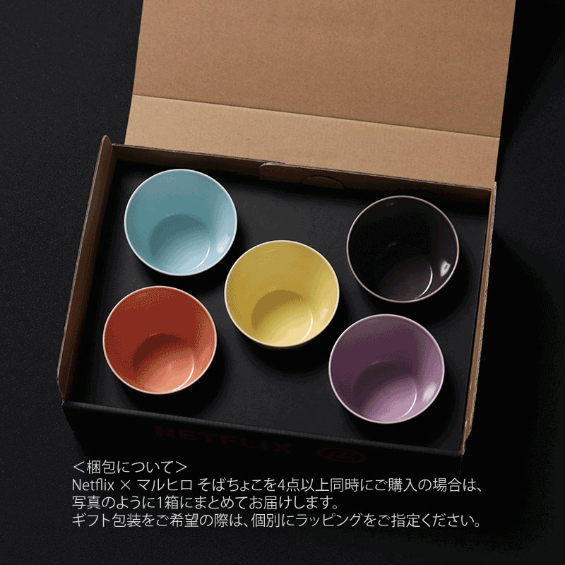 BARBAR Simply Stranger Things ストレンジャー・シングス 未知の世界