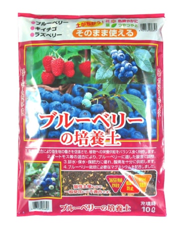 ブルーベリーの培養土 約10L | 専用用土 | Gardening 園芸と土 刀川