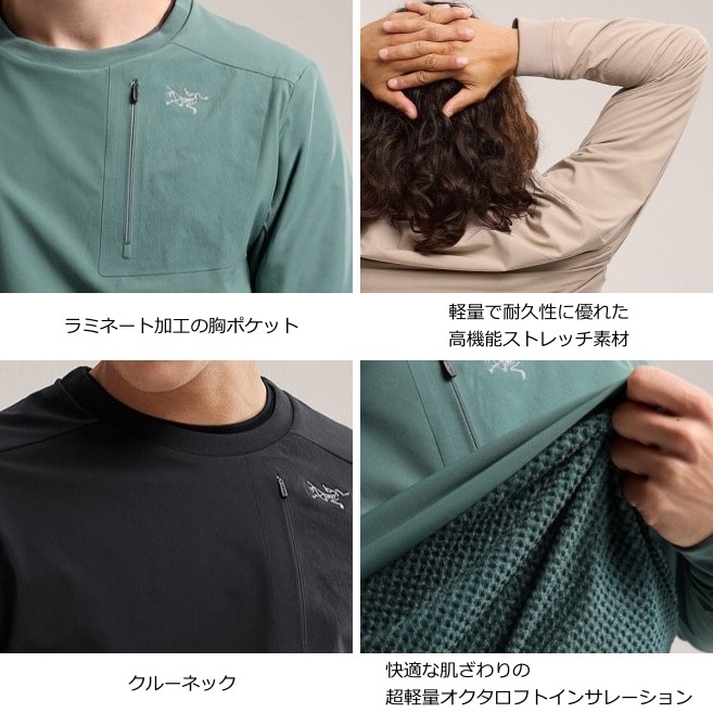 アークテリクス ARC'TERYX プロトン クルーネック プルオーバー メンズ