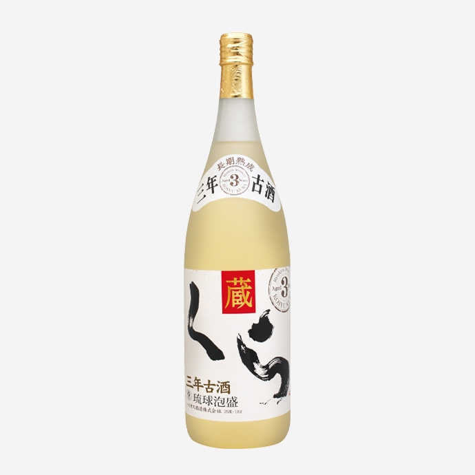 泡盛｜三年古酒くら｜25度 1800ml | 泡盛,銘柄で選ぶ,くら | ヘリオス