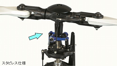 ヒロボー HIROBO RCヘリコプター【0412-975】Shuttle シャトル Plus+2