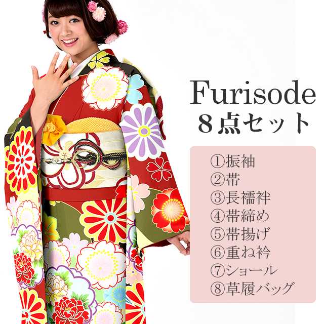 10%OFF☆P10倍／振袖 帯 長襦袢 帯締め 帯揚げ 重ね衿 ショール 草履