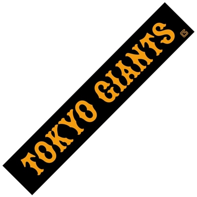 ジャイアンツ マフラータオル ＜TOKYO GIANTS＞ブラック